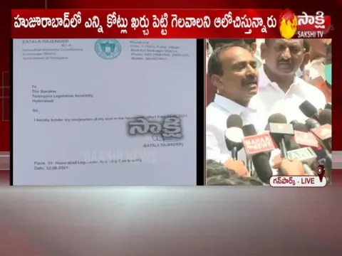 Etela Rajender Comments At Gunpark