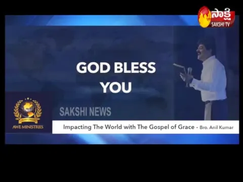 Bro Anil Kumar Satyavakhyopadesham 13 June 2021