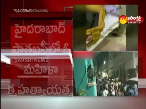 Hyderabad: Woman Ends Life In Old City