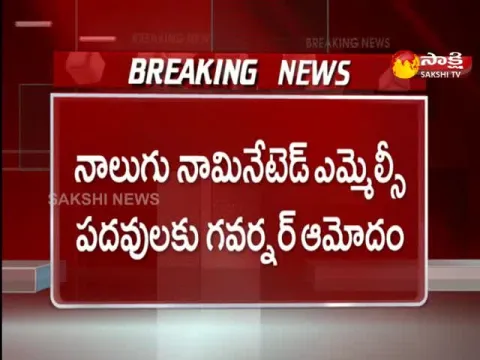 Andhra Pradesh: Governor Biswabhusan Harichandan Approval For Nominated MLC Posts