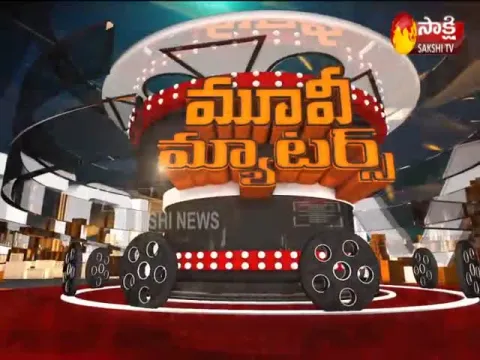 Movie Matters 13 June 2021