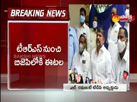 tdp leader ramana pressmeet
