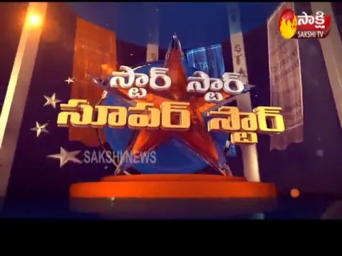 Star Star Super Star -  V Madhu Sudhan Rao