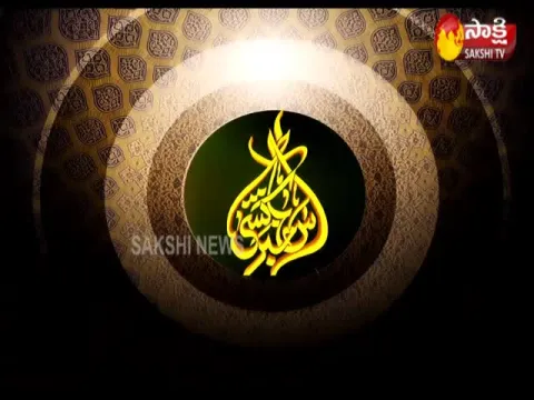 Sakshi Urdu News 14 June 2021