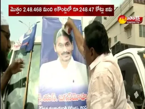 Andhra Pradesh YSR Vahana Mitra Scheme