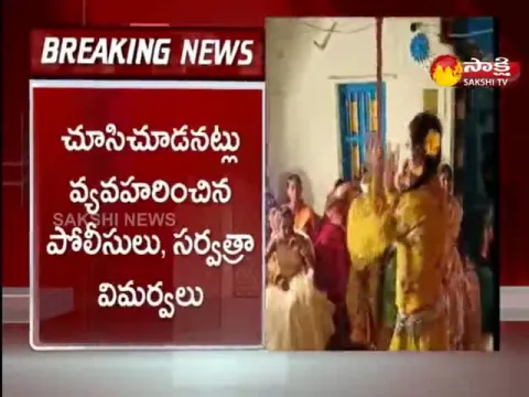 Vikarabad TRS Leader Conducts Recording Dance Programme 