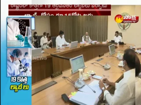 19 new rtpcr labs in andhra pradesh