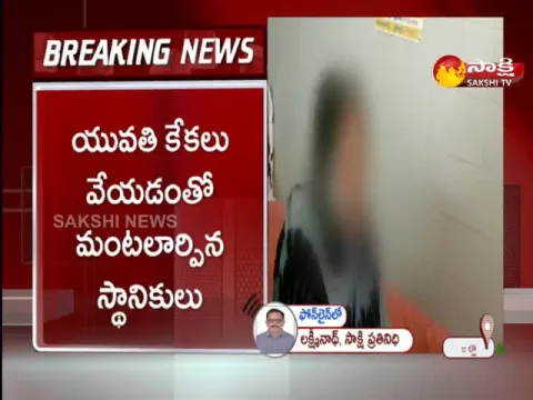 Love Affair Family Sets Woman On Blaze In YSR District