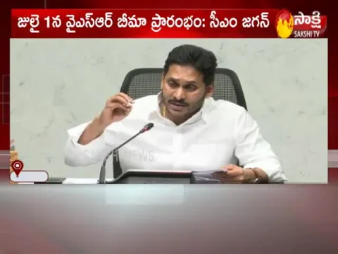 AP CM YS Jagan Speech At Tadepalli