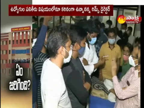 Medical Staff Negligence In Adilabad Rims Hospital