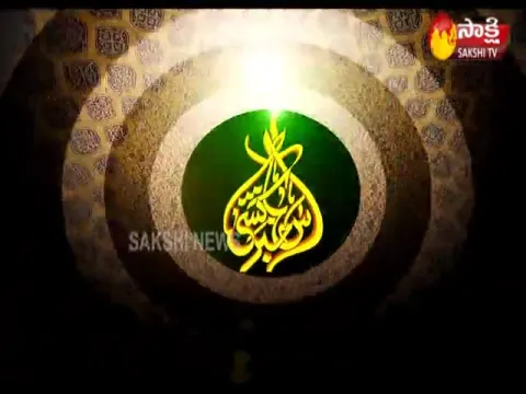 Sakshi Urdu News 16 June 2021