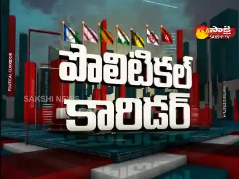 polical karidar