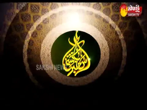 Sakshi Urdu News 17 June 2021