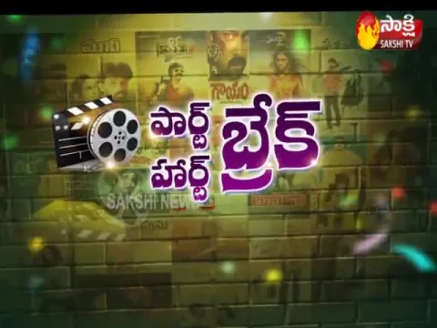 sakshi special edition on tollywood sequel movies