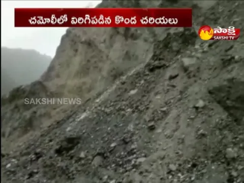 Broken cliffs in Chamoli