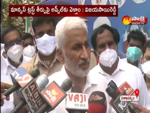 Go to appeal against Mansas Trust verdict: Vijayasaireddy