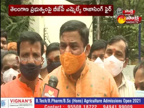 Rajasingh Fire On Telangana government