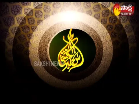 Sakshi Urdu News 18 June 2021
