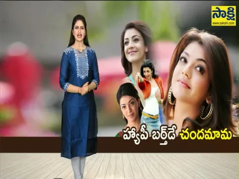 special story on actress kajal aggarwal Birthday