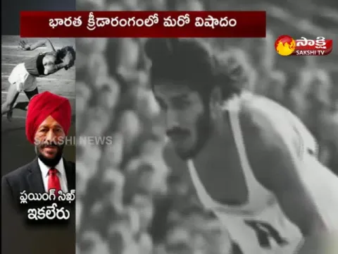 Milka Singh Passes Away After Battle With Corona 