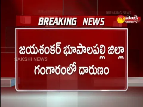  - Sakshi