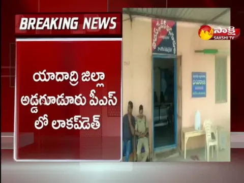 Women Lost Life In Lockup Death In Addagudur Police Station
