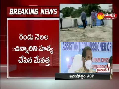 Two months child killed by aunt