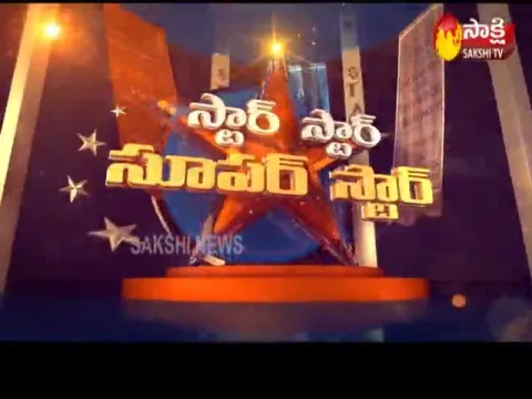 Star Star Super Star- Kajal Aggarwal