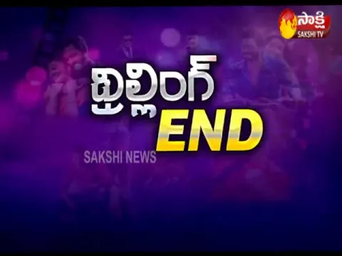 sakshi special edition on tollywood thriller movies