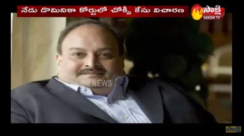 Court In Dominica To Hear Mehul Choksi Case Today
