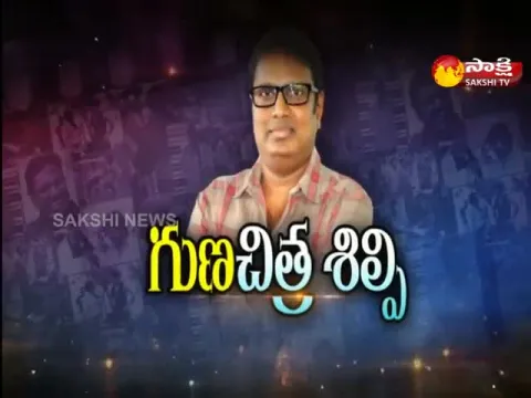 sakshi special interview with director guna sekhar