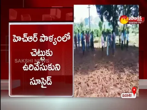 Extra Marital Affair Commits Suicide In Anantapur District