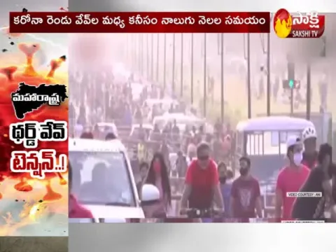 Coronavirus: Third Wave Tension In Maharashtra