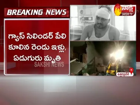 Gas Cylinder Explosion At Uttar Pradesh