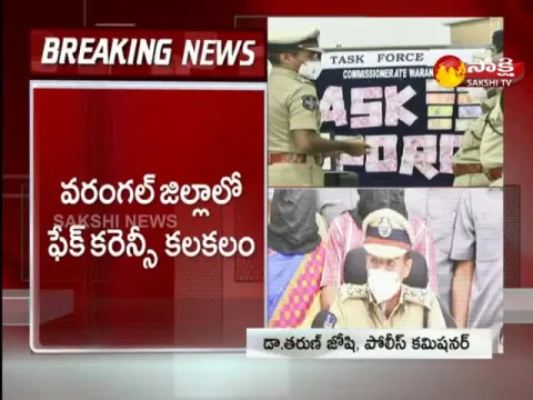 Fake currency in Warangal district 