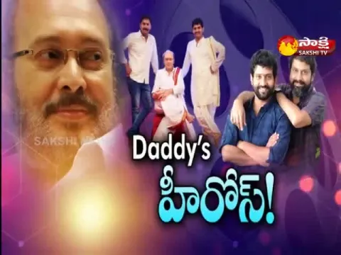 baladithya, koushik and father special chit chat