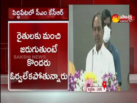 Kcr Funny Speech  on his Covid Postive