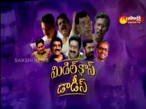 meddle class daddies sakshi special edition 