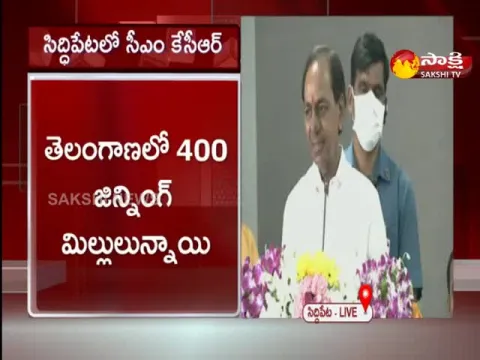 Kcr Funny Speech About Why His Attacked Corona