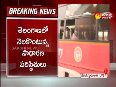 telangana unlock latest update
