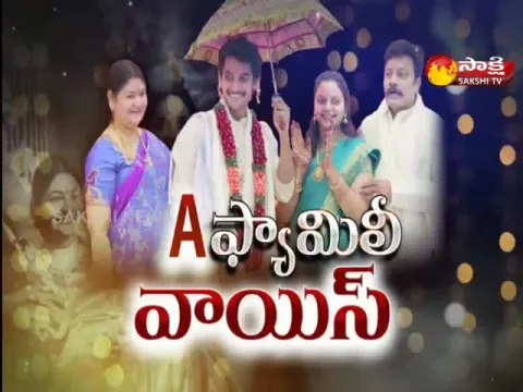 sakshi special interview with actor sai kumar family