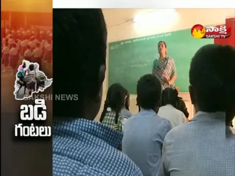 Educational institutions Reopen in Telangana 