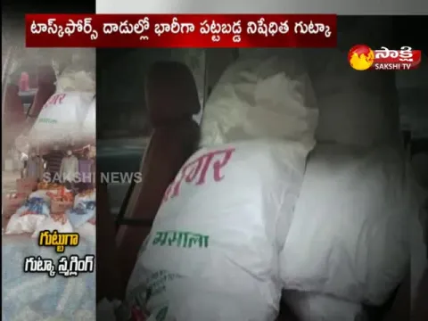 gutka smuggling in nizamabad