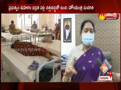 Guntur Woman Molestation Case: Police Investigating Suspects