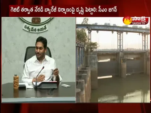AP: CM YS Jagan Welcomes Vamsadhara Tribunal Verdict
