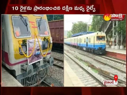 Hyderabad MMTS Trains Started