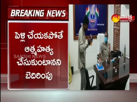 Boy Halchal at Jagityala policestation For marriage