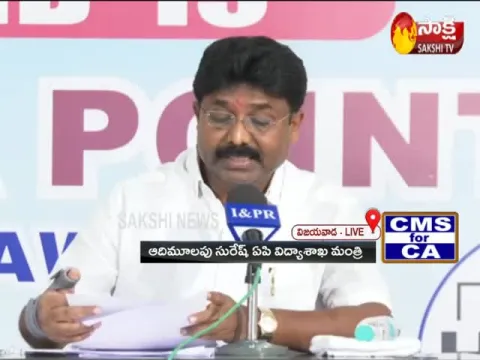 AP: SSC And Inter Exams Cancelled