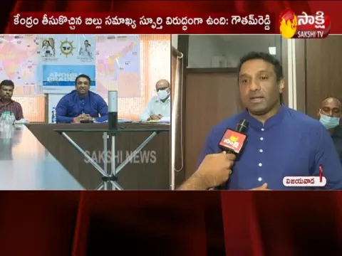 Minister Mekapati Goutham Reddy Face To Face