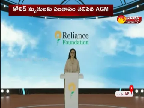 Reliance Industries 44th Annual General Meeting